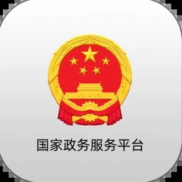 公安一网通办无犯罪证明