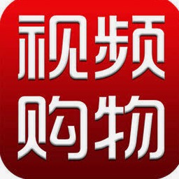 购物网站架设费用