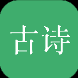 古诗三百首书法作品