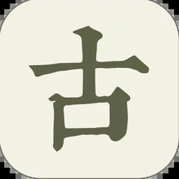 古诗文网 古诗词鉴赏大全精简版