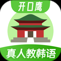 韩语学习pdf 资源封面