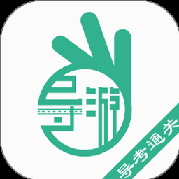 汉堡旅游指南下载官网