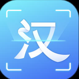汉王扫描王免费版下载最新版本
