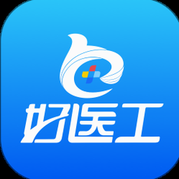 好医工是干什么的 资源封面