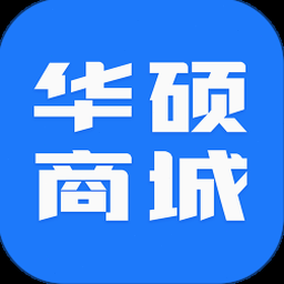 华硕商城app是官方的吗 资源封面