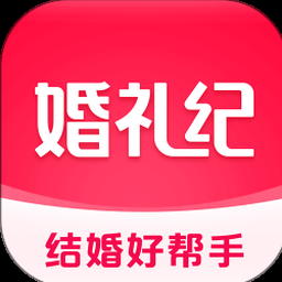 婚礼纪海草云