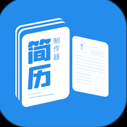 简历制作ai 资源封面