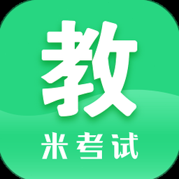 教育学考研分数线历年 资源封面
