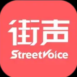 街声音乐网 资源封面