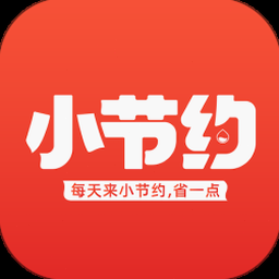 节约用电奖励 资源封面