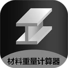 金属计算器微信小程序