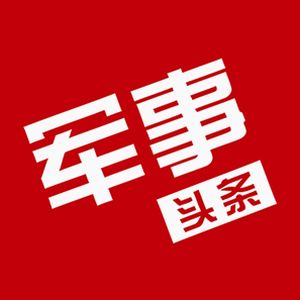 军用软件配置管理