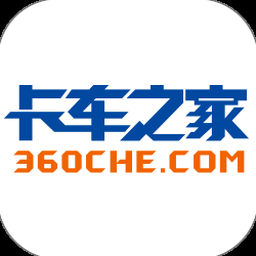 卡车之家2026报价大全最新