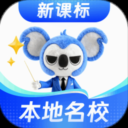 考霸刷题宝破解版 资源封面