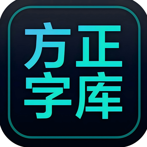 客户端 数据库