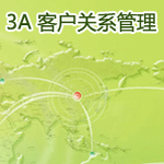客户服务系统中国人寿