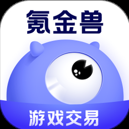 氪金兽小程序 资源封面