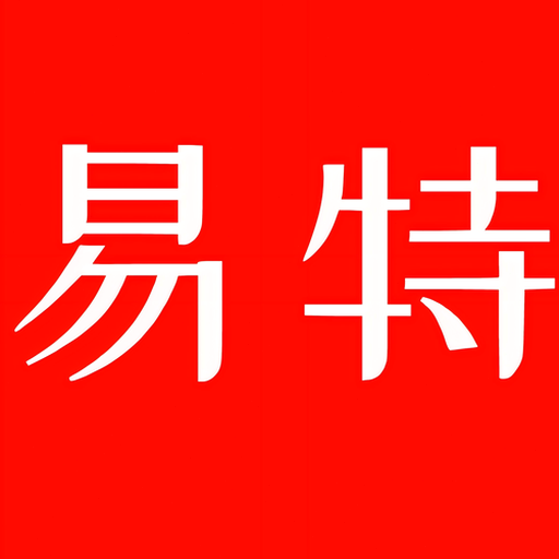 库存管理软件erp安卓手机
