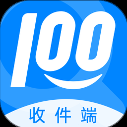 快递100收件端app下载安装 资源封面