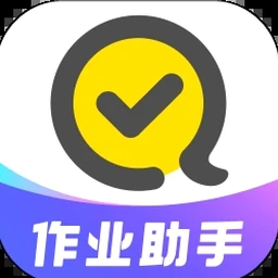 快对作业电脑版