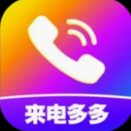 来电视频哪个软件免费好用 资源封面