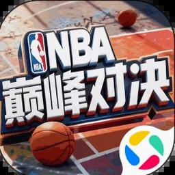 篮球明星争霸战图鉴 资源封面
