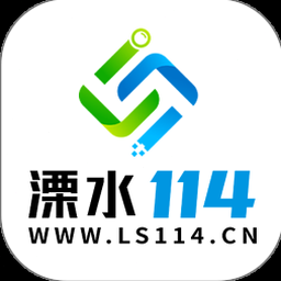 溧水114网官网首页 资源封面
