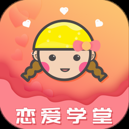 恋爱教学炸茄盒