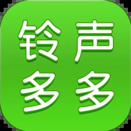 抖音流行铃声 资源封面