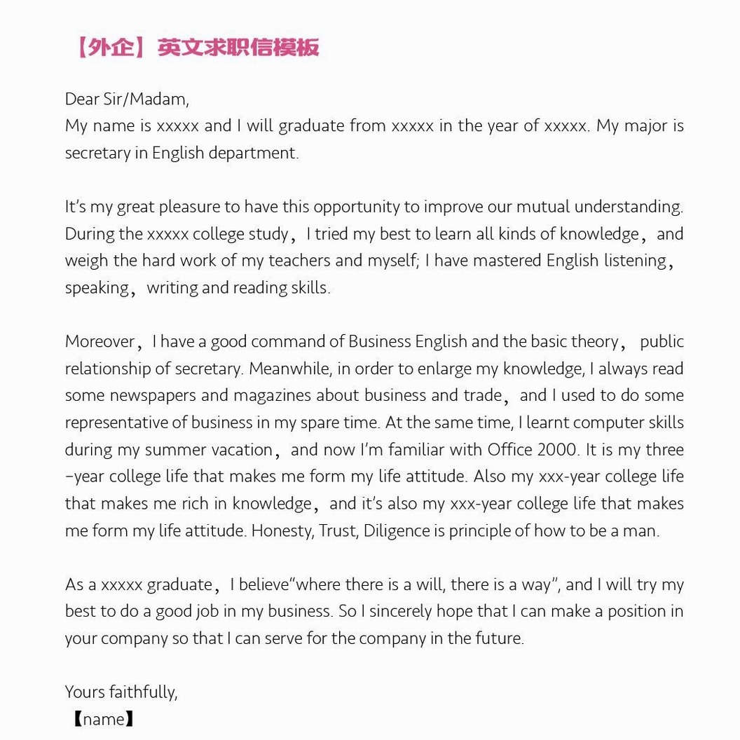 伦敦求职下载电脑版