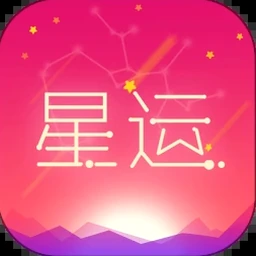 每日星座运势第一星座网