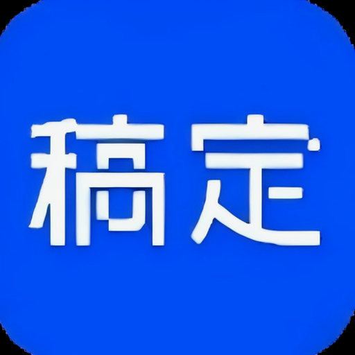 名片制作专家破解版 资源封面