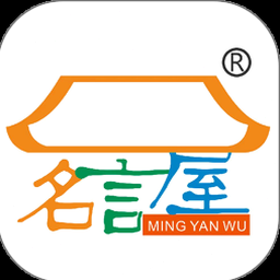 名言下载网
