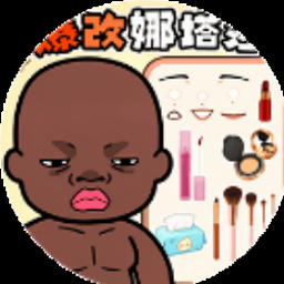 娜娜假期