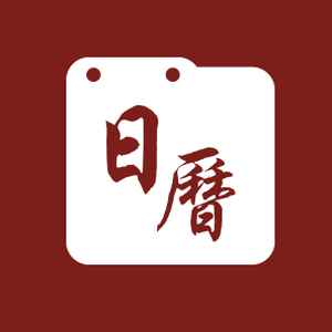 祈祷软件下载电脑版 资源封面