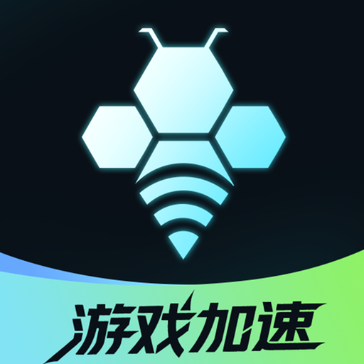 轻蜂加速器企业名称