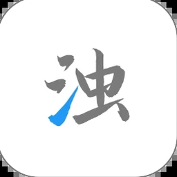 清真指南原文 资源封面