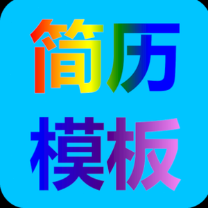 人力资源管理系统网址纯净版国内