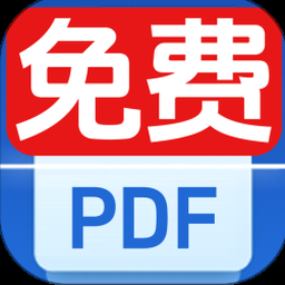 扫描全能王去水印手机海外 资源封面