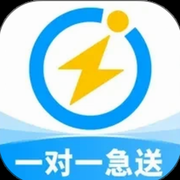 闪送取件超时处罚标准 资源封面
