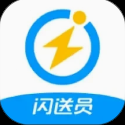 闪送员骑手版免费下载 资源封面