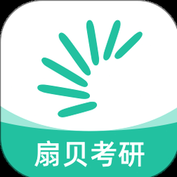 扇贝考研电脑版官网入口