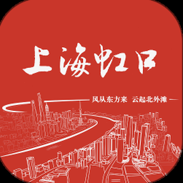 上海虹口最新干部公示名单 资源封面