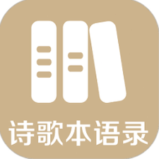 圣经语录 励志 资源封面