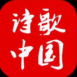 诗歌中国红朗诵稿原文 资源封面