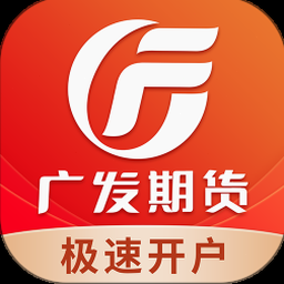 收发传真的步骤 资源封面