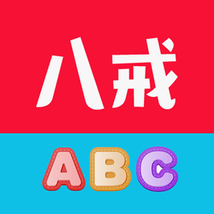猪八戒画法简笔画配上角色心声 资源封面