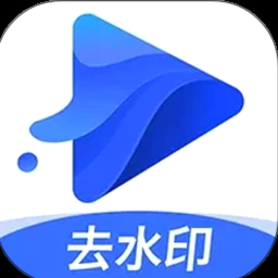 水印宝去水印 资源封面