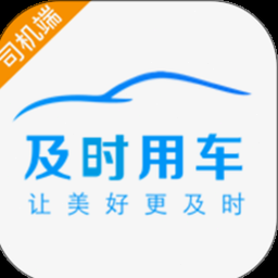 好司机下载器 资源封面