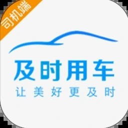 好司机下载器海外iOS版 资源封面